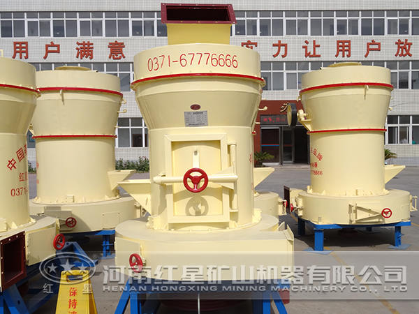 滑石磨粉機